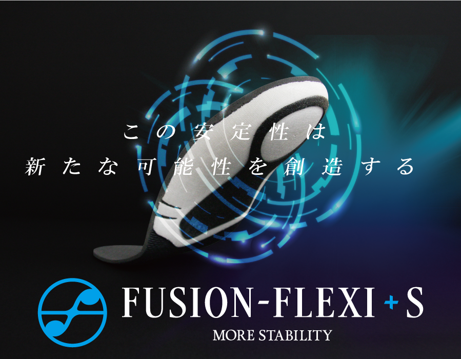 FUSION-FLEXI+S フージョンフレキシプラスエス - オリジナル製品