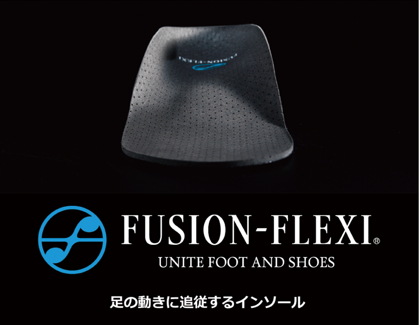 FUSION-FLEXI フュージョンフレキシ - オリジナル製品 - 株式会社松本