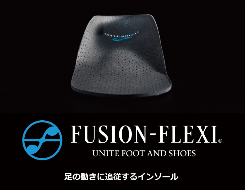 FUSION-FLEXI フュージョンフレキシ - オリジナル製品 - 株式