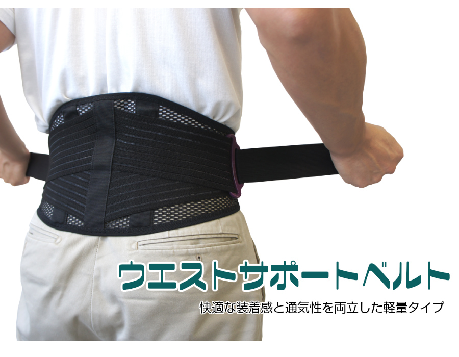 鼻骨折用のフェイスガード 松本義肢製作所