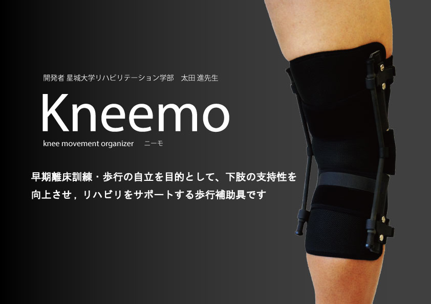 代引き手数料無料 らくテック キーパー